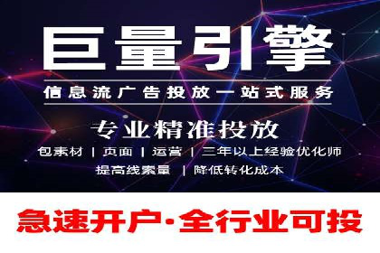 SEM代运营全流程解析：提升广告效果的关键步骤